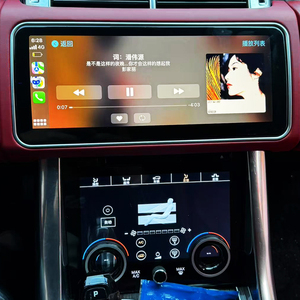 Modificación de Coche, Pantalla de Control Central Interior, Pantalla de Control de Aire Acondicionado, Actualización para Range Rover 2013-2023 - Product Image 5