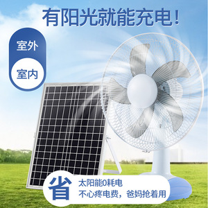 <b>Solar</b> Powered Fan 2000mA-4000mA Mute Rechargeable Table Fan For Camping And Home Use - Product Image 3