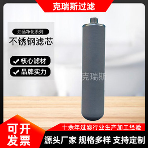 Cartucho de filtro de malla sinterizada Kres de acero inoxidable 304 H3705 para filtración de polvo químico y petroquímico - Product Image 5