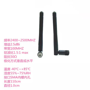 DIY FPV Long-Range Remote Control 2.4G Mini RF Power Amplifier Module Transmitter Range Extender Booster for <b>RC</b> <b>Controllers</b> L538 - Product Image 5