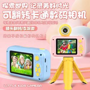 Cámara Digital HD para Niños, Juguetes Bonitos con Diseño de Gato, Perro y Unicornio, Selfie con Memoria MicroSD Integrada de 32 GB, Zoom Óptico de 21x-40x - Product Image 3