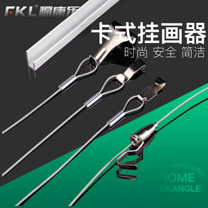 Cuerda de Acero FKL para Colgar Cuadros, Gancho para Exhibición en Galerías de Arte, Dispositivo de Exhibición para Caligrafía - Product Image 2