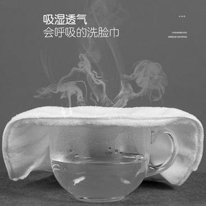 Serviette chauffante pour le visage, masque facial chauffant à la vapeur, serviette pour les yeux, double face épaissie - Product Image 2