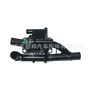 Conjunto de mangueras de refrigerante Peugeot M03021A152 para reemplazo del sistema de agua - Product Image 2