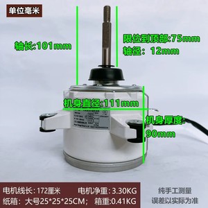 Moteur extérieur de climatiseur B-SWZ150A, 5 fils DC, pièce de rechange pour Gree ZWR150 A7 - Product Image 4