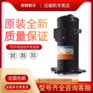 Compresseur d'air Yinghuat YH400C1-100 380V AC industriel stationnaire - Product Image 5