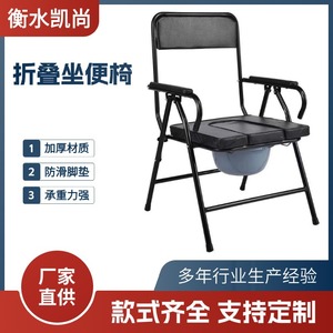 Foldable Commode <b>Chair</b> With Removable Potty Seat For <b>Elderly</b> And Pregnant Women Home Use Reinforced Steel Frame - Product Image 4