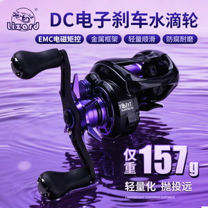 รอกตกปลา Komelong Dc Baitnet Pro Lure Wheel ตัวเรือนโลหะ อัตราทดเกียร์ 7.6:1 รูปทรงหยดน้ำ - Product Image 2