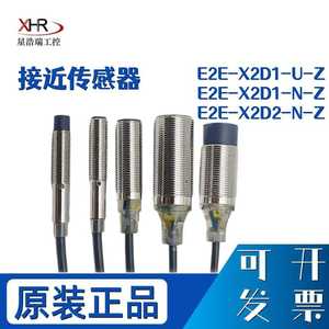   เซ็นเซอร์วัดระยะใกล้ E2E-X2D1-M1TGJ-U-Z 12-24VDC DC แบบไม่มีฉนวน ขั้วต่อแบบสกรู ผลิตในประเทศจีน - Product Image 4