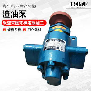 Manufacturer Supplies Large Flow Wear-Resistant Horizontal Hardened Gear Oil <b>Pumps</b> for <b>Waste</b> Treatment for Oil Transfer - Product Image 1