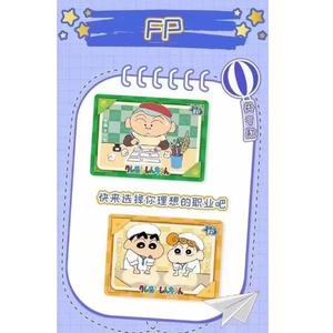 Anime Crayon Shin-Chan 6,5 cm Shin Chan PVC Anime dibujos animados resina modelo juguete Anime figuras de acción - Product Image 4