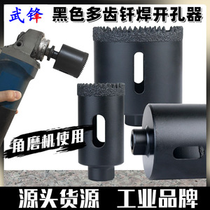 Black Multi-Tooth Hole Saw M10 Carbide Tipped For Angle Grinder Glass Marble Ceramic Tile Drilling - Product Image 5