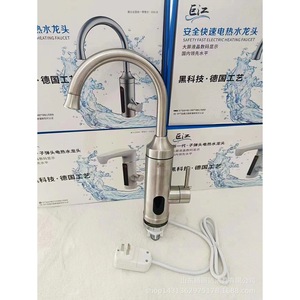 Grifo Eléctrico de Acero Inoxidable 304 con Calentamiento Instantáneo y Pantalla, para Uso en Cocina - Product Image 1