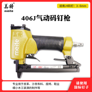 Cloueuse Meite 422JL à bec allongé de 48 mm pour le travail du bois et la menuiserie - Product Image 4