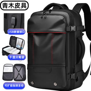 Sac à dos d'affaires haut de gamme extensible grande capacité, sac à dos de voyage en polyester imperméable avec fonction de scellage sous vide - Product Image 3