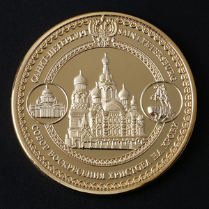 Personalizado grabado Catedral monedas conmemorativas de regalo de recuerdo de moneda - Product Image 2