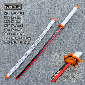 18 Estilos, 100 cm, Buena Calidad, Versión Ver. Espada Katana de Madera de Anime Kimetsu no Yaiba: Accesorios de Cosplay de Demon Slayer - Nezuko Kamado y Mitsuri Kanroji - Product Image 3