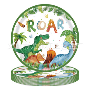 Dinosaur Forest Themed Disposable Paper Plates Napkins 60-80 Pcs Birthday Party Tableware Set Environment Friendly Round - Product Image 3