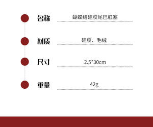 Yetişkin seks oyuncakları, silikon Anal <span class=keywords><strong>Plug</strong></span>, kedi pençe ve yay kuyruk Backdoor oyuncak, kadın oyuncak, yetişkin ürünleri - Product Image 6