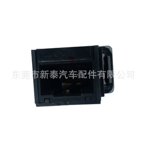 Gdnewtop ปุ่มสวิตช์รถสำหรับ Corolla Vios Camry กระจกพับได้ควบคุม NT-P-2015สีดำ - Product Image 5