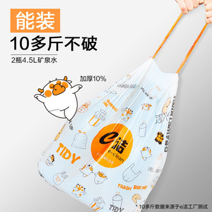 Drawstring Trash Bags Large Thickening Household Commercial Use Restaurant Waste Bag E-clean Brand - Product Image 3