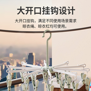 Jiayi 20-Clip Sock <b>Drying</b> <b>Rack</b> Heavy Duty Hook Type For Home Use With 3kg Load Capacity - Product Image 5