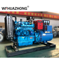 Générateur triphasé à prix direct d'usine 40kw 50kva générateur diesel de centrale électrique Ricardo chinois