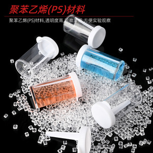 AC900 Stool Cup With Screw Cap Polypropylene Disposable Sample Cup For Hematology Analyzer Colorimetric Use - Product Image 4