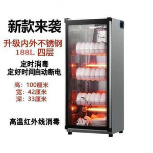 ตู้ฆ่าเชื้อสำหรับโรงงานและร้านค้า Pai Xun ขนาด 68L 88L 158L 188L 280L 380L สแตนเลส พร้อมระบบโอโซนและลมร้อนสำหรับอบแห้ง ใช้ในครัวเชิงพาณิชย์ - Product Image 5