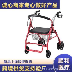 Shunhe Walker Rollator Four Wheel <b>Foldable</b> Mobility Aid With Seat And Basket For Seniors - Product Image 5