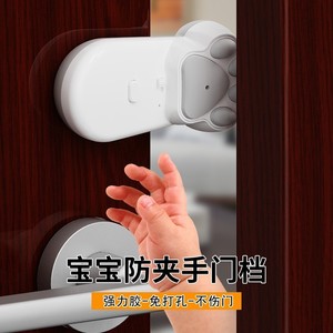 Zhan Han - Bloqueador de Puerta Antipinzamiento para Bebés, Adhesivo Blanco, Manual, Bloqueador de Puerta de Seguridad para Niños - Product Image 1