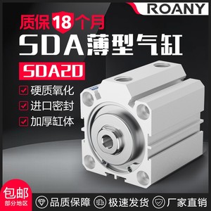 Cilindro Roany Sda20 de 5, 10, 15, 20, 25, 30, 35, 40, 45, 50 Tiempos, Acero Inoxidable, Acción Simple, Rosca Interna M5 - Product Image 3