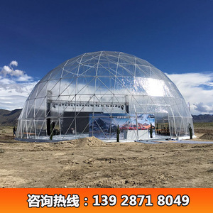 Carpa para Ferias Comerciales de 25m de Diámetro, Redonda, Transparente, de PVC y Tela Oxford, Impermeable, para Uso en Todas las Estaciones, Tipo Tubo con Estacas - Product Image 5
