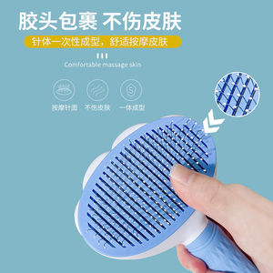 Peigne anti-poils pour animaux de compagnie, pour toilettage des chiens et des chats, avec lumière LED, brosse autonettoyante - Product Image 2