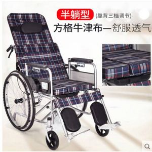 Fauteuil roulant manuel léger, pliable et durable pour personnes âgées et handicapées - Product Image 5