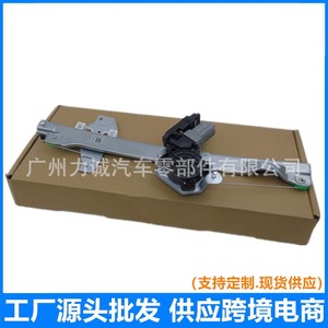 Conjunto de Elevalunas Delantero Derecho (6 Pines) 9222GN para Citroën C4 DS4, Comercio Electrónico Transfronterizo 9802531780 - Product Image 2