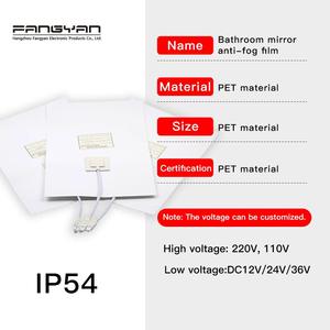Gratis sample 12V 110V 220V waterdichte zelfklevende PET badkamer spiegel ontwasemper verwarming anti-condens folie ontwasemper pad - Product Image 2