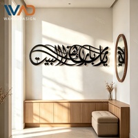 Letrero de Pared de Metal con Caligrafía Árabe Cortada con Láser, Elegante Placa Decorativa con Arte del Corán para Colgar, Regalos de Decoración para el Hogar para Ramadán y Eid