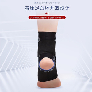 Protège-cheville Xinzhangmen, équipement de protection sportive anti-entorse et anti-torsion, fixation pour la course à pied, léger, unisexe - Product Image 3