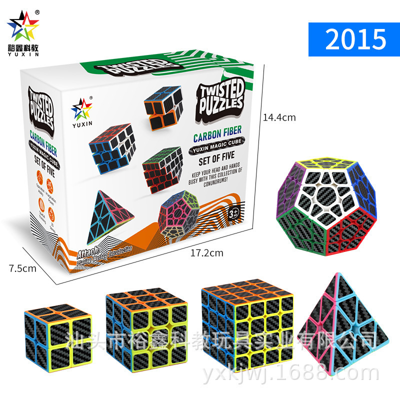 Cubo Combinado de Fibra de Carbono Yuxin 2015