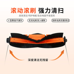 Cepillo Principal de Repuesto Dreame Mova M1 de 160 mm para Robot Aspirador, Material Plástico para Uso Doméstico - Product Image 3