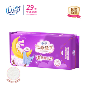 Băng vệ sinh cotton mỗi gói chứa 5 miếng hàng hóa 420mm Giao hàng Ba Ngày Băng vệ sinh chất lượng cao - Product Image 5