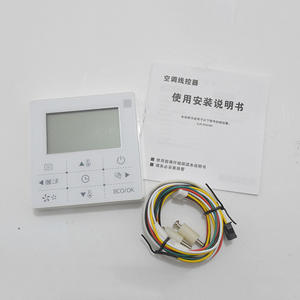 รีโมทคอนโทรลแบบมีสาย 5 ปุ่ม สำหรับเครื่องปรับอากาศแบบแยกส่วนหลายจุด ยี่ห้อ Midea รุ่น KJR-90D/BK พร้อมหน้าจอสัมผัส - Product Image 2