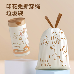 Drawstring Garbage Bags <b>Large</b> Capacity Thickened With Handles Printed Design For Household Use - Product Image 3