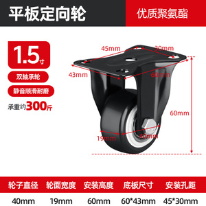 Silent PU <b>Wheels</b> 1.5 Inches Gold Diamond Floor Universal Swivel Brake 90kg Load Capacity Hospital Gym Furniture Office Chairs - Product Image 2