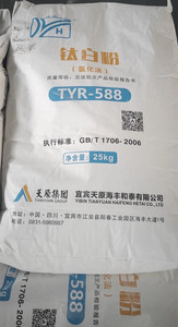 Dioxyde de titane rutile TYR-588 <span class=keywords><strong>Tio2</strong></span> à prix compétitif avec du chlorure de haute pureté <span class=keywords><strong>TiO2</strong></span> TYR-588 Tyr-568 - Product Image 2