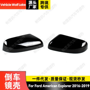 Cubiertas de Espejos Retrovisores para Ford Explorer 2016-2019, Color Negro, ABS, Lado Derecho e Izquierdo, Juego Completo - Product Image 5