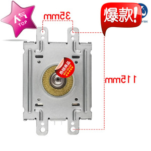 Pièce de rechange pour four à micro-ondes Magnetron M24FB-610 1KW 35mm x 115mm - Product Image 1