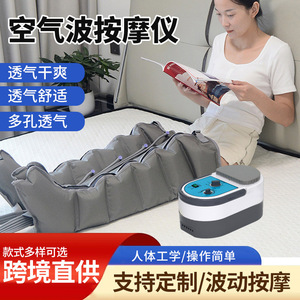 Masajeador de Piernas Ruiming con Bolsas de Aire, Recargable por USB, Control de Tiempo, Cobertura Completa para Piernas y Pies - Product Image 3
