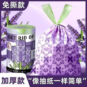 ถุงขยะแบบมีเชือกผูกลาเวนเดอร์ XL แบบหนาพิเศษ พกพาสะดวก สำหรับใช้ในครัวเรือน สำนักงาน - Product Image 4